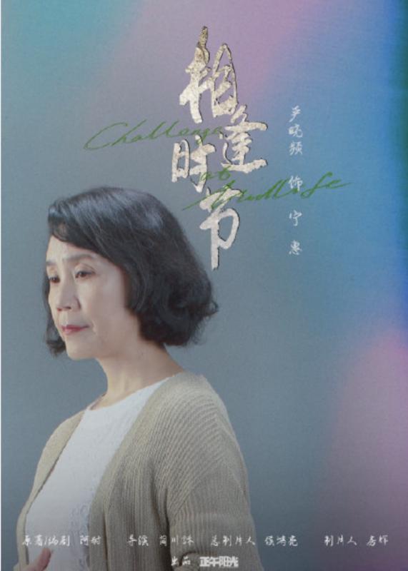 严晓频姐弟恋电视剧(严晓频丈夫是谁) 严晓频姐弟恋电视剧(严晓频丈夫是谁)