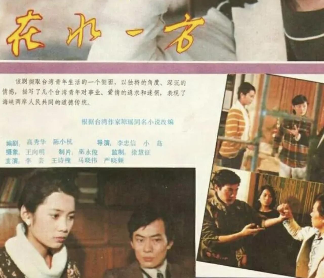 严晓频姐弟恋电视剧(严晓频丈夫是谁) 严晓频姐弟恋电视剧(严晓频丈夫是谁)