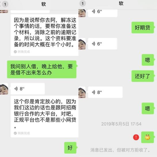 个人借款模板(招联金融借款提交失败是什么意思) 个人借款模板(招联金融借款提交失败是什么意思)