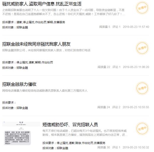 个人借款模板(招联金融借款提交失败是什么意思) 个人借款模板(招联金融借款提交失败是什么意思)