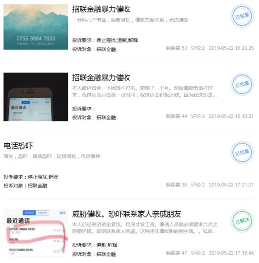 个人借款模板(招联金融借款提交失败是什么意思) 个人借款模板(招联金融借款提交失败是什么意思)