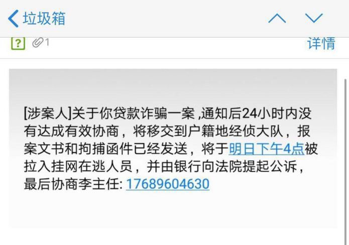 个人借款模板(招联金融借款提交失败是什么意思) 个人借款模板(招联金融借款提交失败是什么意思)