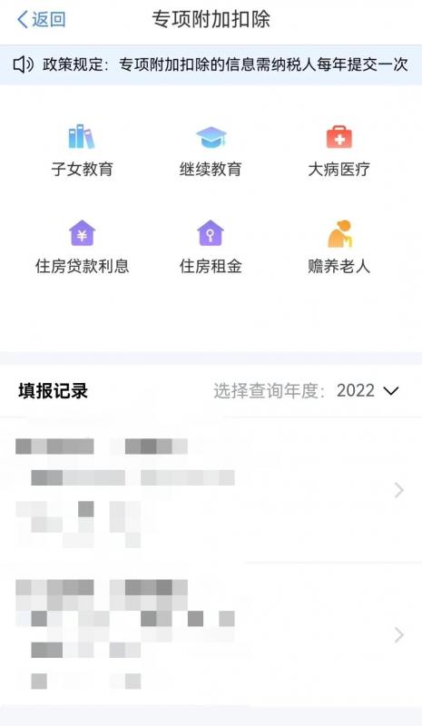 个人所得税退税一般多久到账视频(个人所得税退税一般多长时间到账) 个人所得税退税一般多久到账视频(个人所得税退税一般多长时间到账)