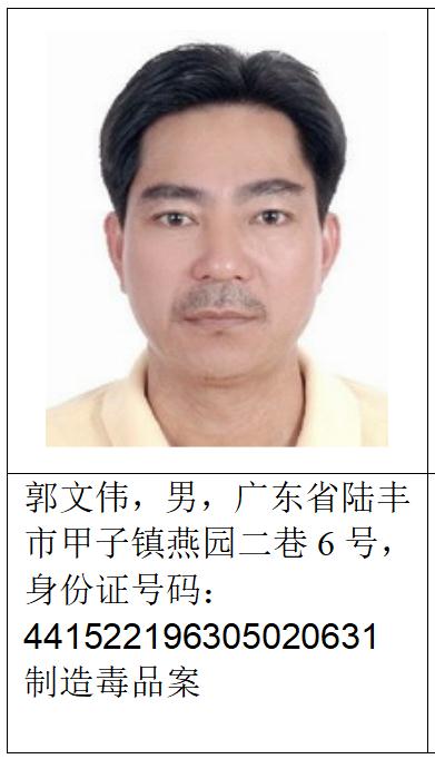 举报贩毒或者包庇贩毒有奖励吗(包庇涉嫌犯罪的嫌疑人最终无罪) 举报贩毒或者包庇贩毒有奖励吗(包庇涉嫌犯罪的嫌疑人最终无罪)