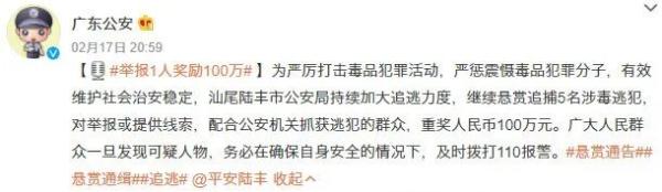 举报贩毒或者包庇贩毒有奖励吗(包庇涉嫌犯罪的嫌疑人最终无罪) 举报贩毒或者包庇贩毒有奖励吗(包庇涉嫌犯罪的嫌疑人最终无罪)
