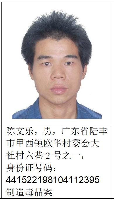 举报贩毒或者包庇贩毒有奖励吗(包庇涉嫌犯罪的嫌疑人最终无罪) 举报贩毒或者包庇贩毒有奖励吗(包庇涉嫌犯罪的嫌疑人最终无罪)