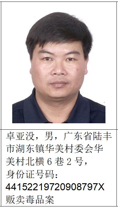 举报贩毒或者包庇贩毒有奖励吗(包庇涉嫌犯罪的嫌疑人最终无罪) 举报贩毒或者包庇贩毒有奖励吗(包庇涉嫌犯罪的嫌疑人最终无罪)