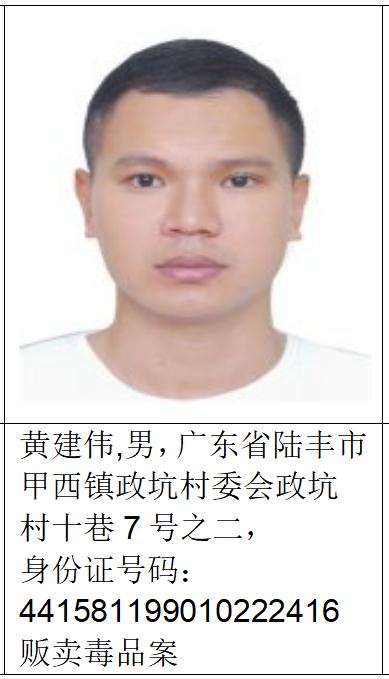 举报贩毒或者包庇贩毒有奖励吗(包庇涉嫌犯罪的嫌疑人最终无罪) 举报贩毒或者包庇贩毒有奖励吗(包庇涉嫌犯罪的嫌疑人最终无罪)