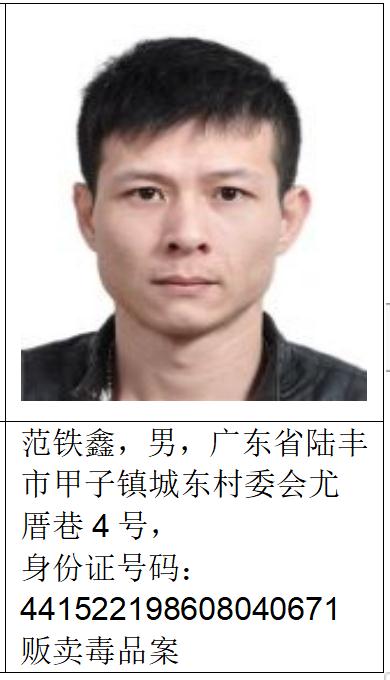 举报贩毒或者包庇贩毒有奖励吗(包庇涉嫌犯罪的嫌疑人最终无罪) 举报贩毒或者包庇贩毒有奖励吗(包庇涉嫌犯罪的嫌疑人最终无罪)