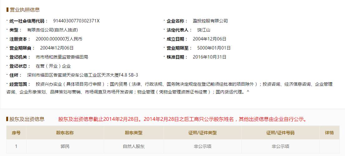 乐百氏纯净水好还是怡宝好(乐百氏纯净水怎么样) 乐百氏纯净水好还是怡宝好(乐百氏纯净水怎么样)