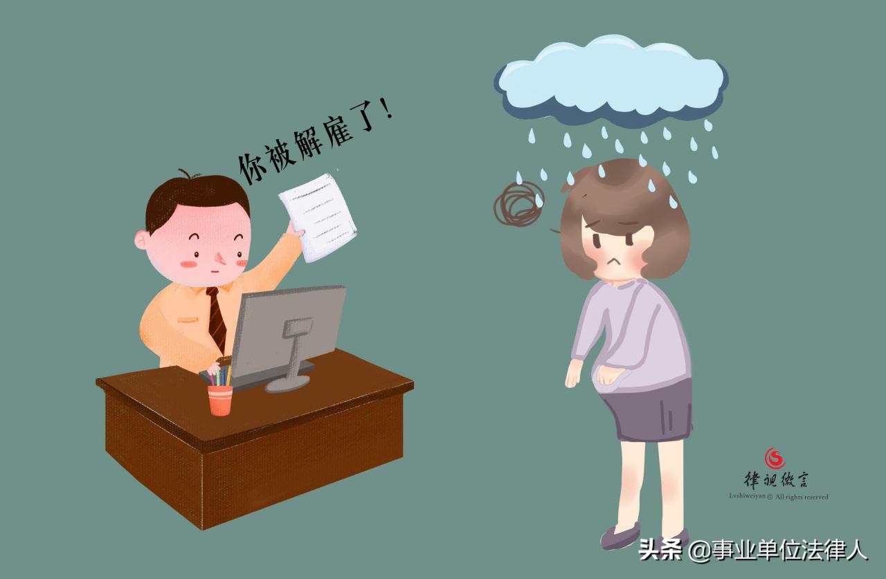 事业单位停薪留职(事业单位停薪留职咋办) 事业单位停薪留职(事业单位停薪留职咋办)