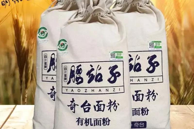 五得利面粉5星6星7星哪个好(五得利面粉几个星的最好) 五得利面粉5星6星7星哪个好(五得利面粉几个星的最好)