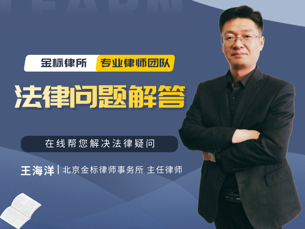 交通律师咨询免费(交通律师咨询事务所) 交通律师咨询免费(交通律师咨询事务所)