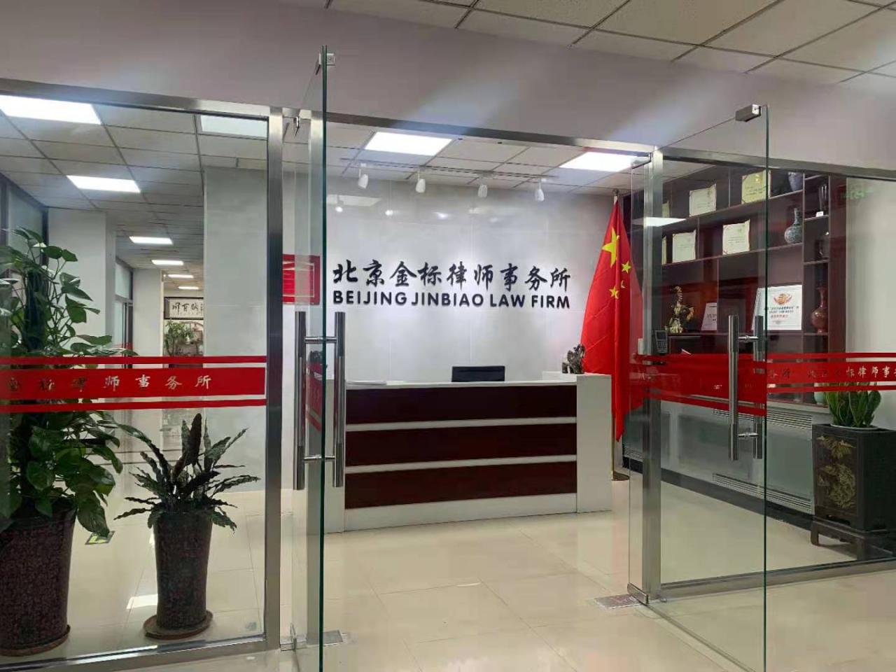 交通律师咨询免费(交通律师咨询事务所) 交通律师咨询免费(交通律师咨询事务所)