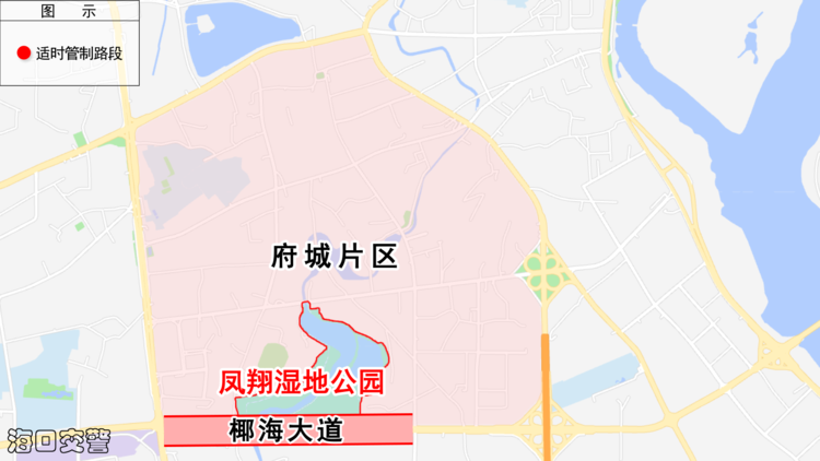 交通管制路线图(交通管制什么意思) 交通管制路线图(交通管制什么意思)