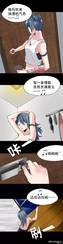 《偷窥》韩漫第五话(《偷窥者》韩漫第九话)