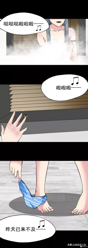 《偷窥》韩漫第五话(《偷窥者》韩漫第九话)