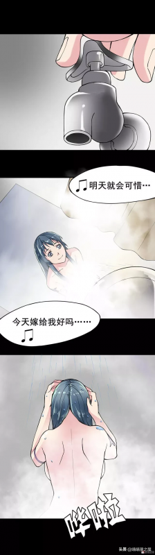 《偷窥》韩漫第五话(《偷窥者》韩漫第九话)