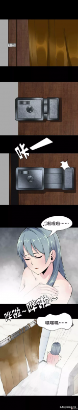 《偷窥》韩漫第五话(《偷窥者》韩漫第九话)