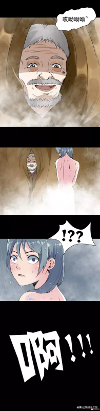 《偷窥》韩漫第五话(《偷窥者》韩漫第九话)