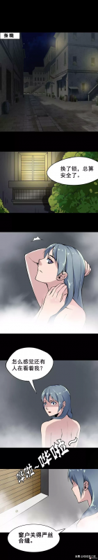 《偷窥》韩漫第五话(《偷窥者》韩漫第九话)