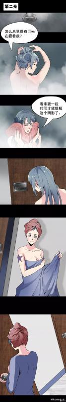 《偷窥》韩漫第五话(《偷窥者》韩漫第九话)