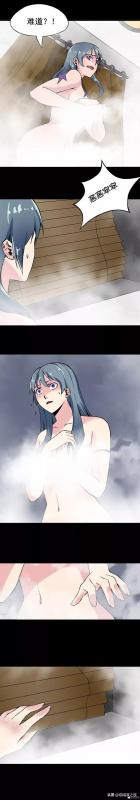 《偷窥》韩漫第五话(《偷窥者》韩漫第九话)