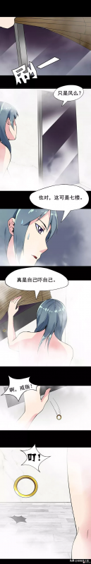 《偷窥》韩漫第五话(《偷窥者》韩漫第九话)