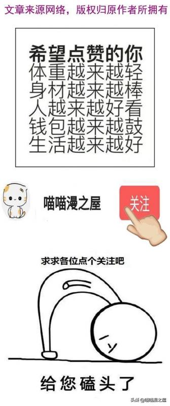 《偷窥》韩漫第五话(《偷窥者》韩漫第九话)