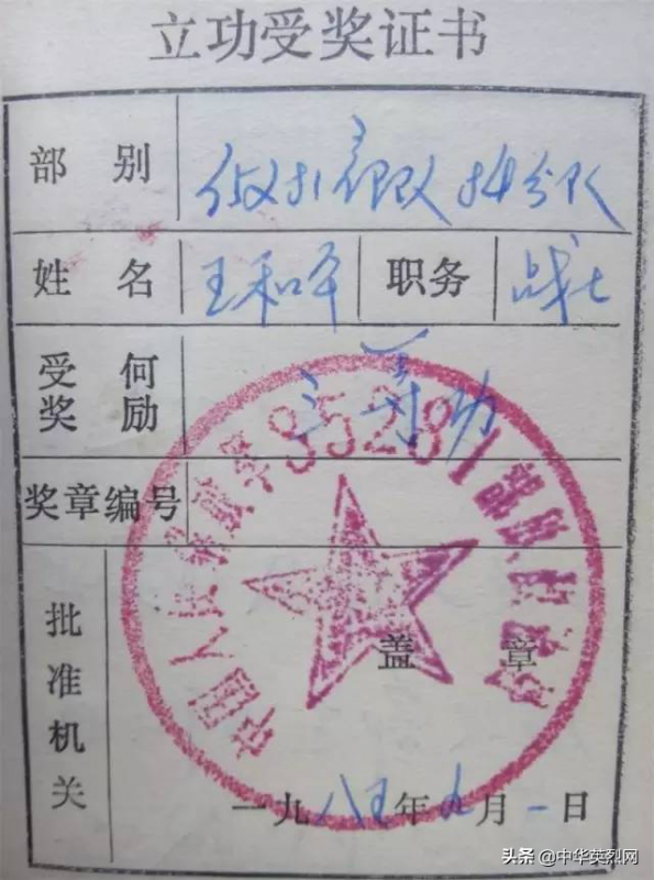 《家书》胡凯(家书胡凯阅读及答案) 《家书》胡凯(家书胡凯阅读及答案)