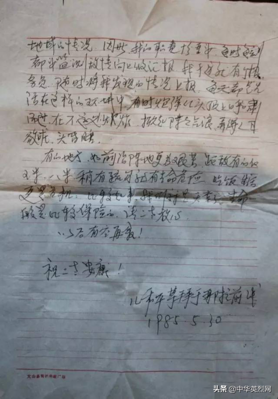 《家书》胡凯(家书胡凯阅读及答案) 《家书》胡凯(家书胡凯阅读及答案)
