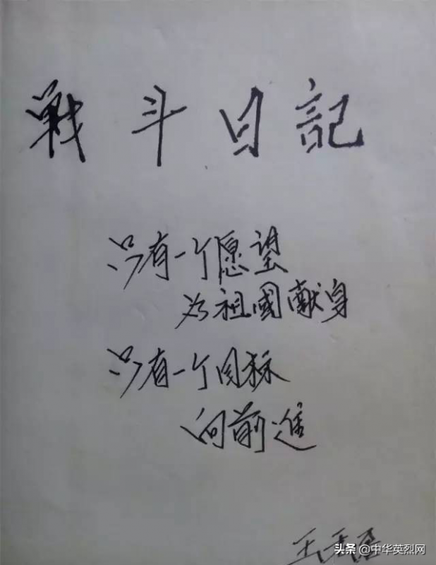 《家书》胡凯(家书胡凯阅读及答案) 《家书》胡凯(家书胡凯阅读及答案)