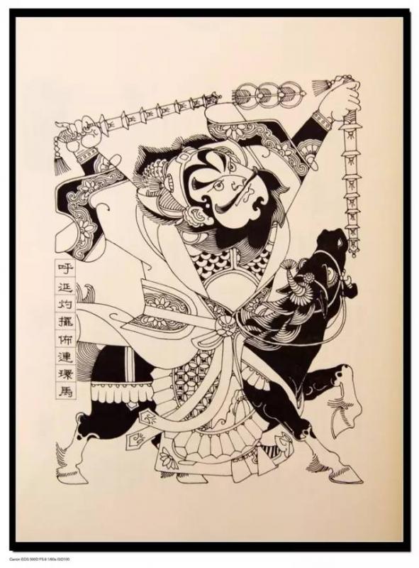 《水浒传》英雄谱(《水浒英雄谱》)