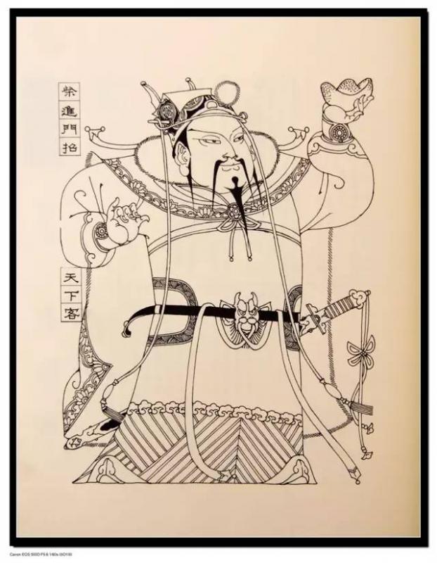 《水浒传》英雄谱(《水浒英雄谱》)