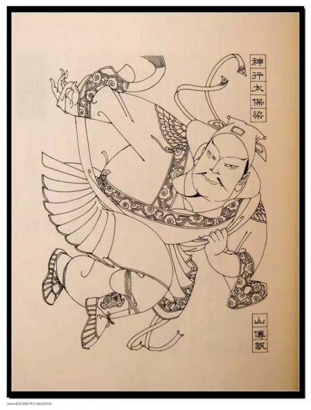 《水浒传》英雄谱(《水浒英雄谱》)