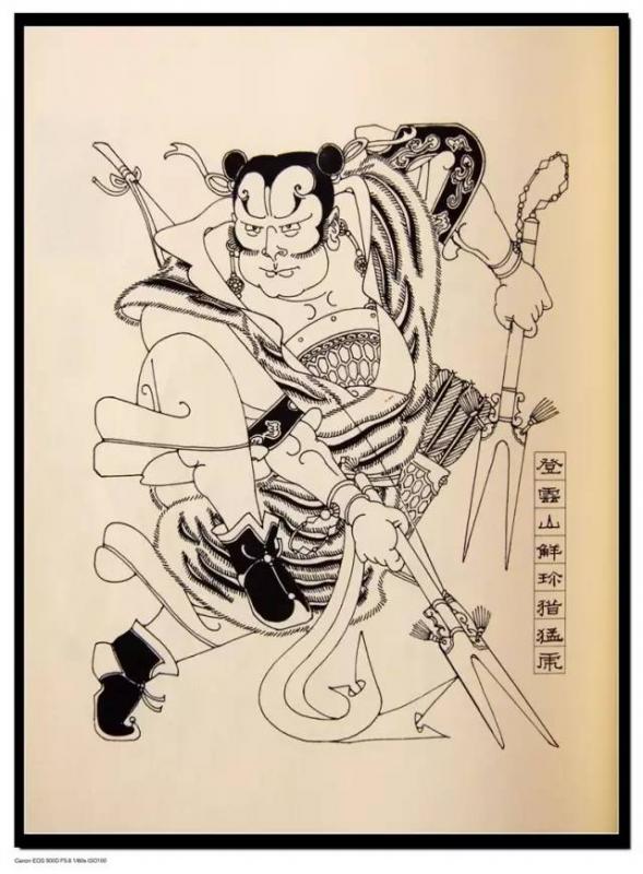 《水浒传》英雄谱(《水浒英雄谱》)