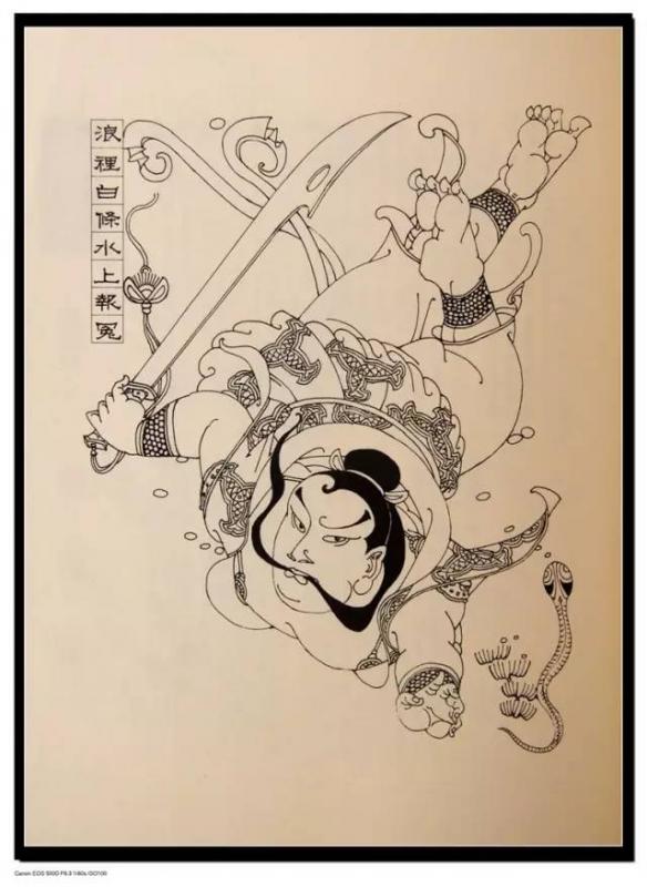 《水浒传》英雄谱(《水浒英雄谱》)