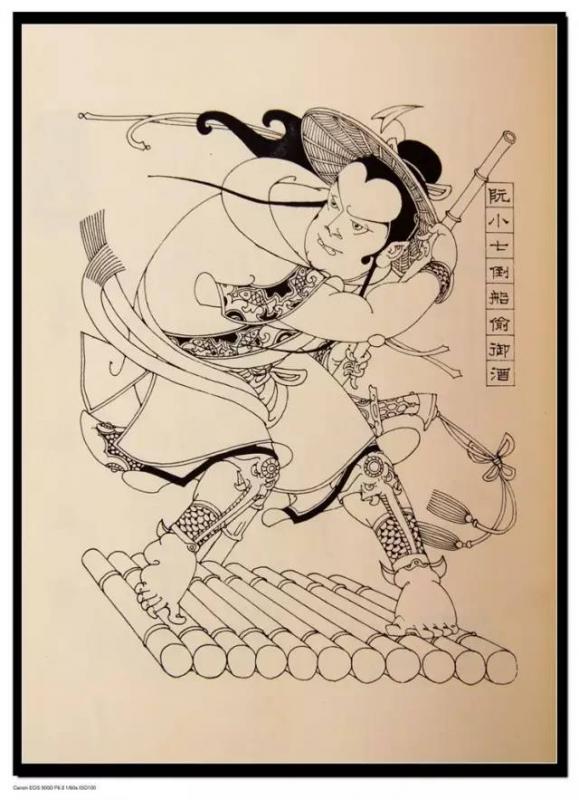 《水浒传》英雄谱(《水浒英雄谱》)