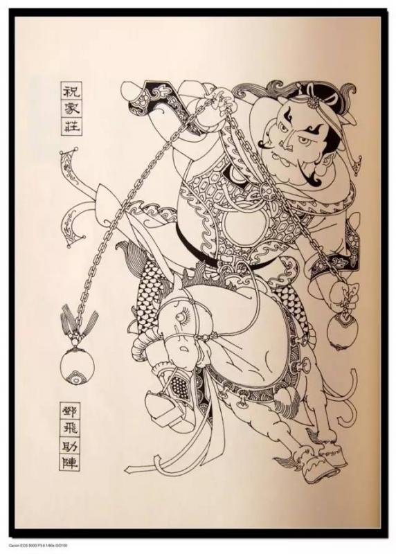 《水浒传》英雄谱(《水浒英雄谱》)