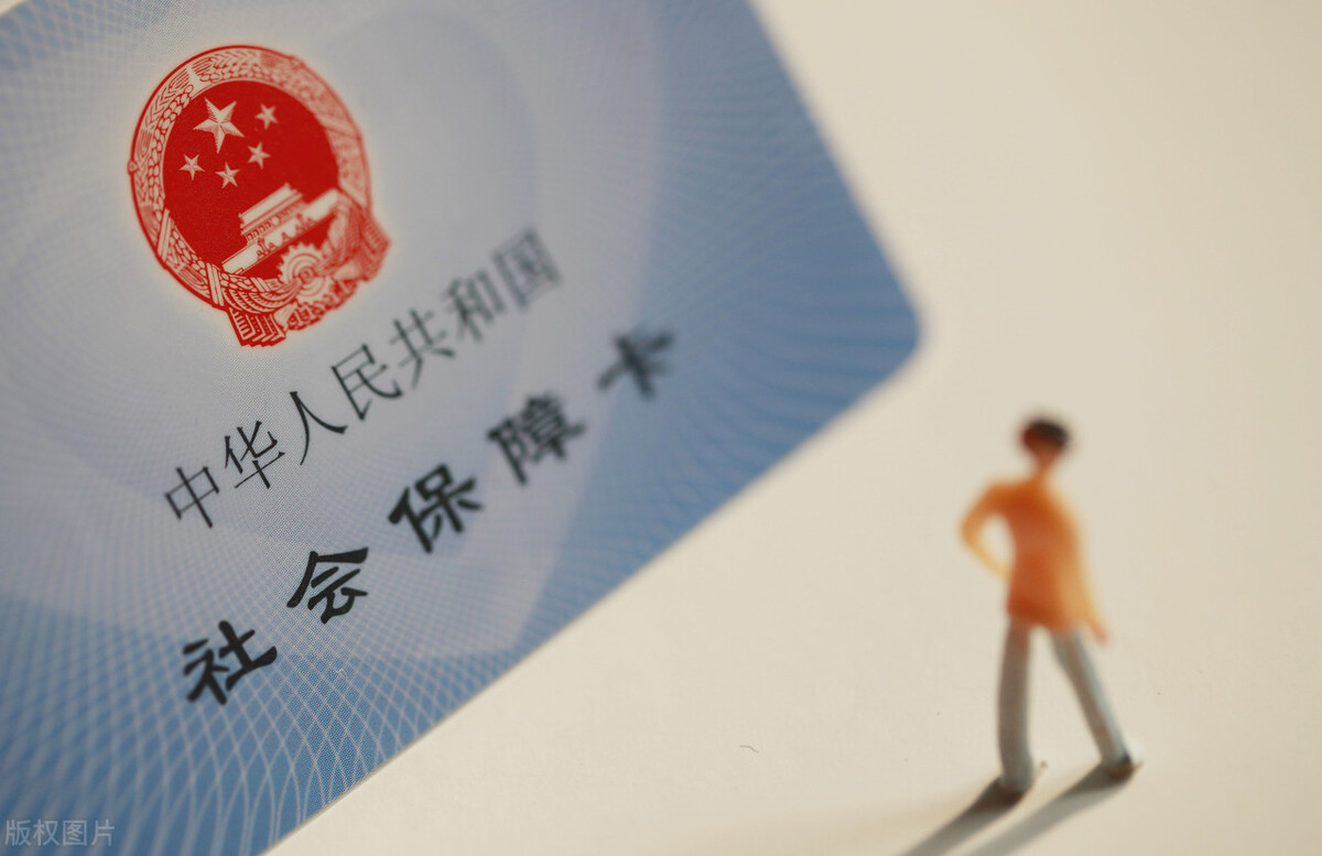 《社会保险法》(社会保险法解读 部) 《社会保险法》(社会保险法解读 部)