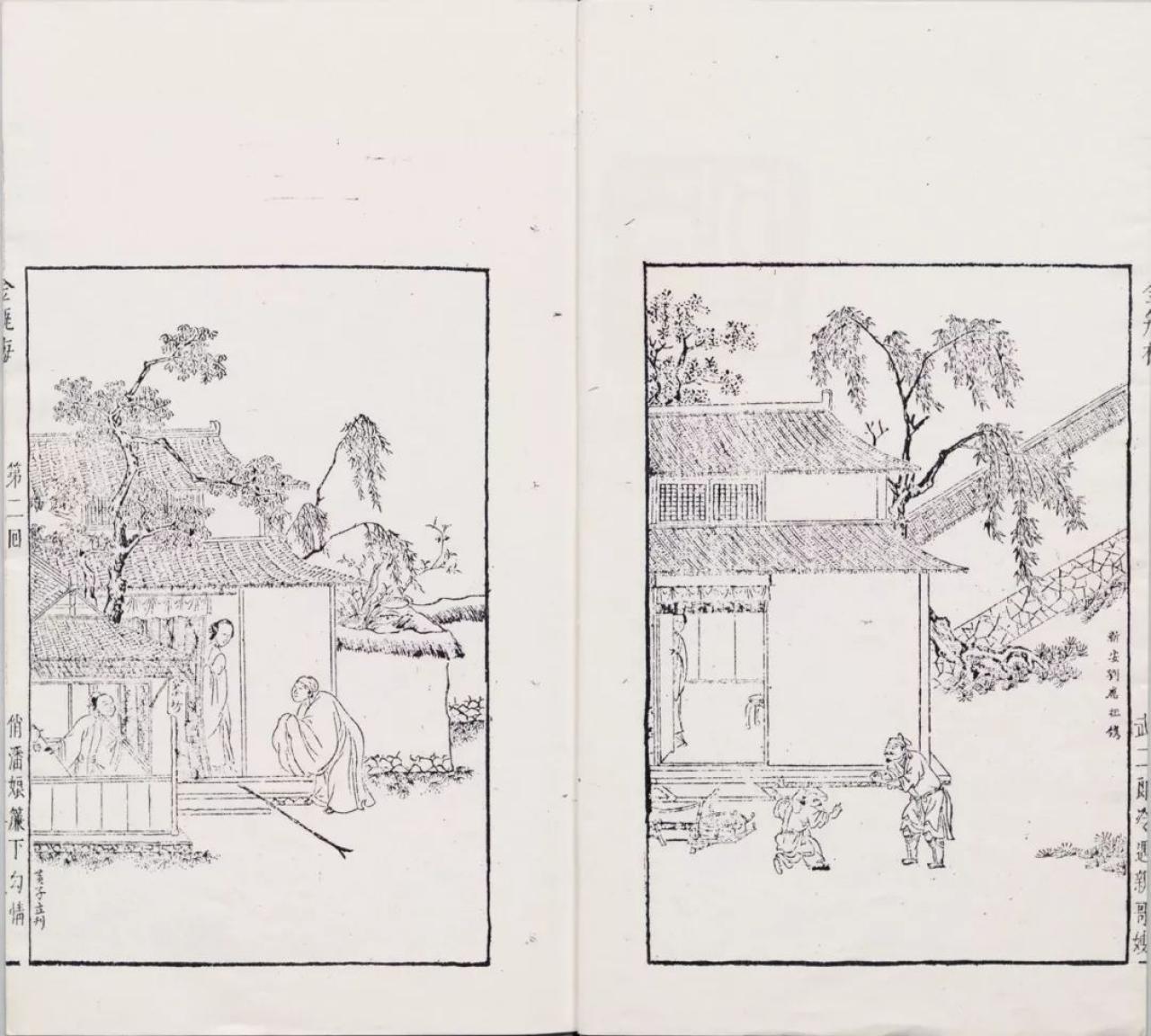 《金瓶梅》全图 《金瓶梅》全图