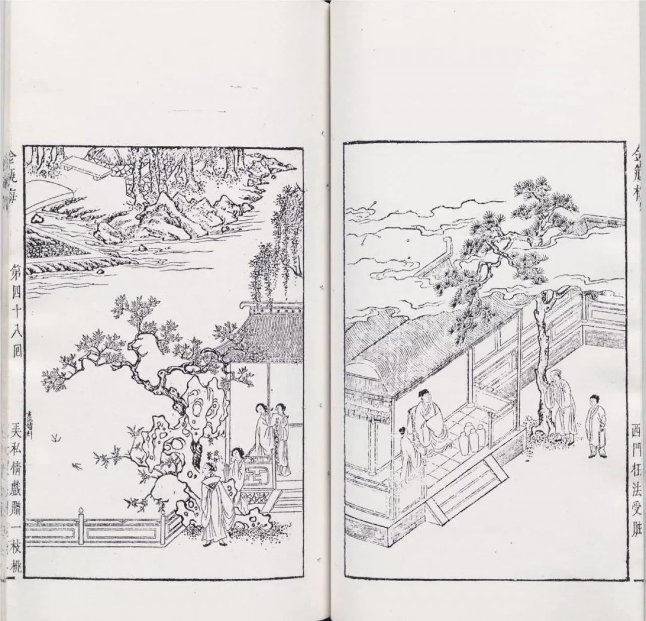 《金瓶梅》全图 《金瓶梅》全图