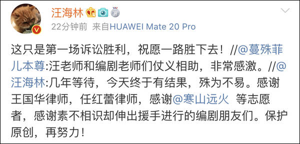 《锦绣未央》侵权案(锦绣未央侵权案结果) 《锦绣未央》侵权案(锦绣未央侵权案结果)