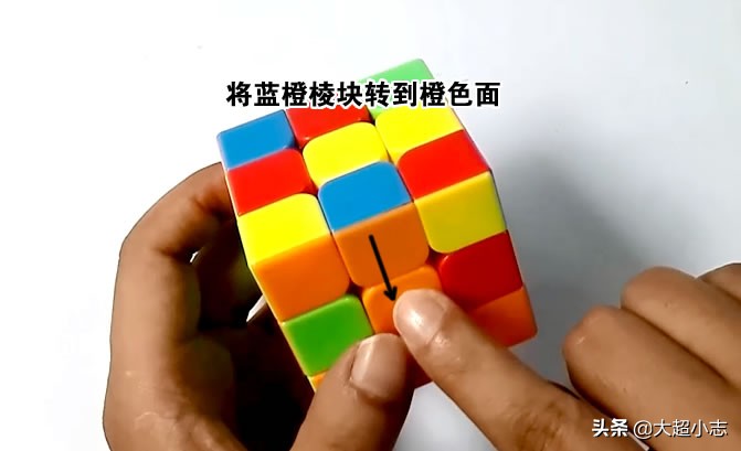 三阶魔方公式第二层(三阶魔方公式图解七步)