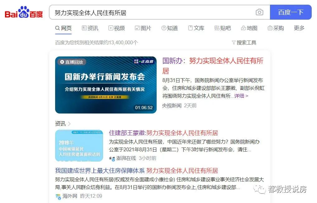 上城美域房价(中茵上城美域) 上城美域房价(中茵上城美域)