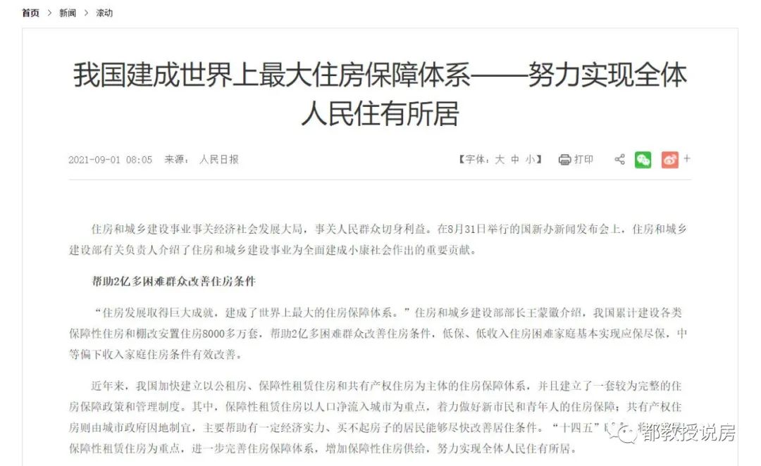 上城美域房价(中茵上城美域) 上城美域房价(中茵上城美域)