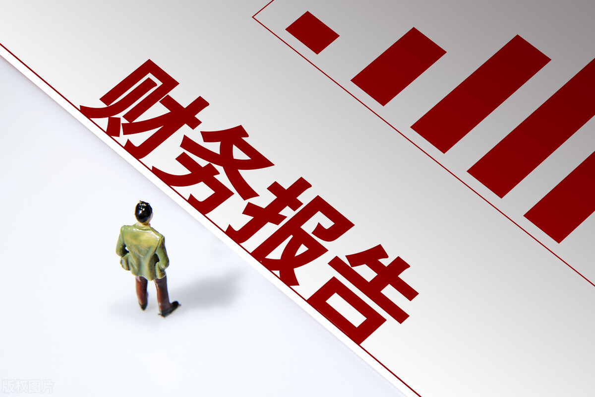 上市公司财务报表(上市公司需要什么条件才能上市) 上市公司财务报表(上市公司需要什么条件才能上市)