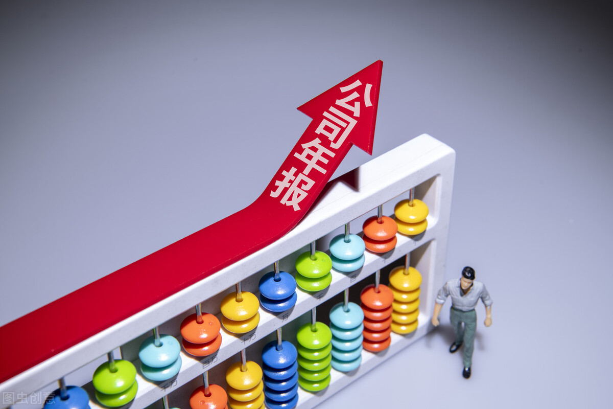 上市公司财务报表(上市公司需要什么条件才能上市) 上市公司财务报表(上市公司需要什么条件才能上市)