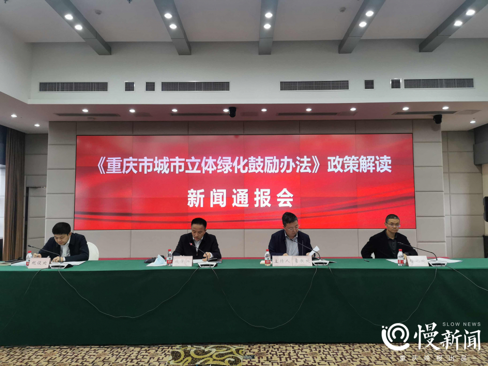 上海屋顶绿化折算(上海屋顶绿化规范) 上海屋顶绿化折算(上海屋顶绿化规范)