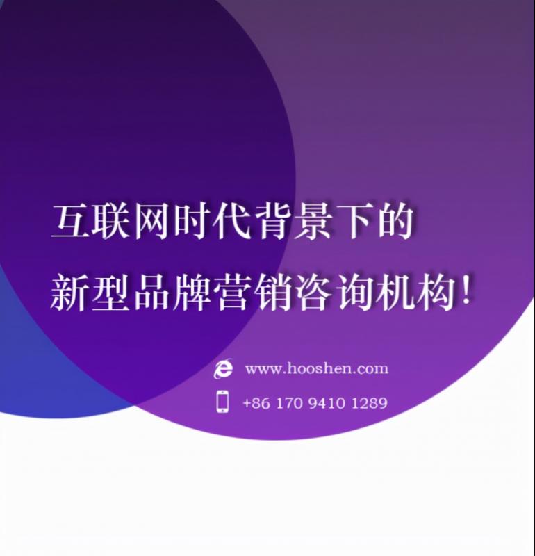 上海广告公司地址跟电话(上海广告公司转让一般多少钱) 上海广告公司地址跟电话(上海广告公司转让一般多少钱)